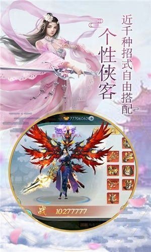 武穹轮回最新版