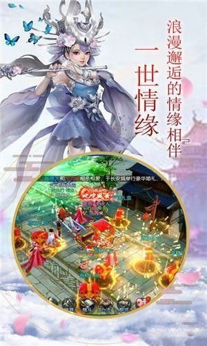 武穹轮回官方正式版