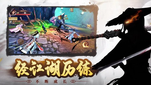 我的武林江湖正式版