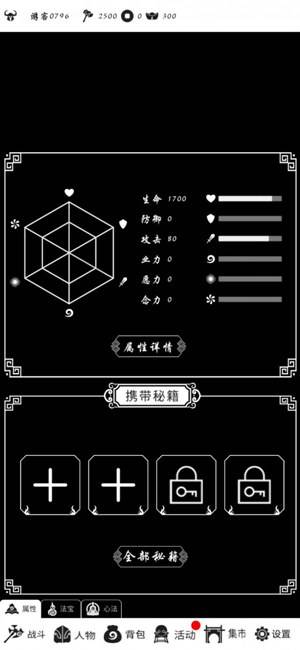 暴走方块官方正式版