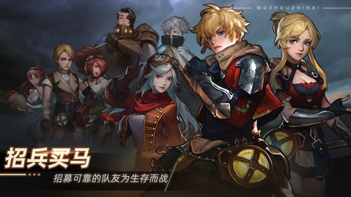 无昼之海最新版