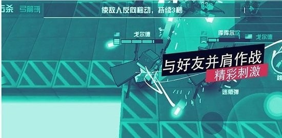 掌上神枪手最新版