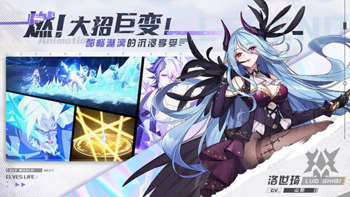 奥奇传说手游最新版