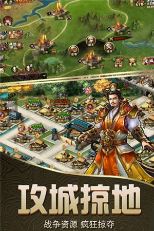 神将乱斗三国官方版