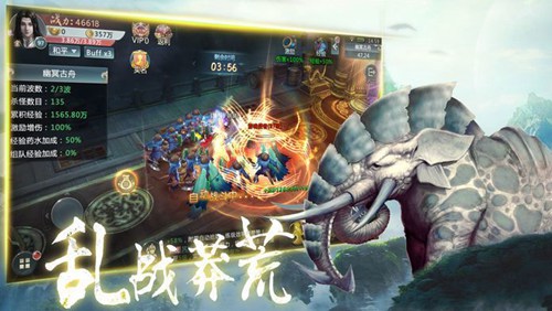 山海妖魔录官方正版