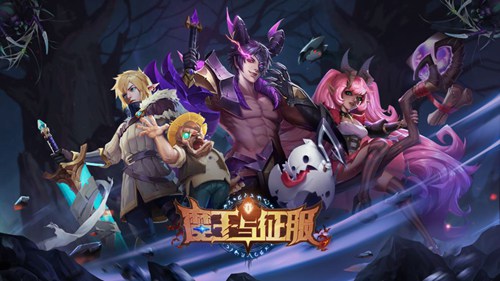 魔王与征服最新版