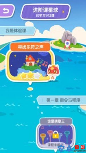 小火箭编程app官方下载