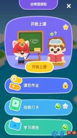 小火箭编程app最新版