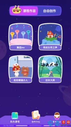 小火箭编程app最新版官方下载