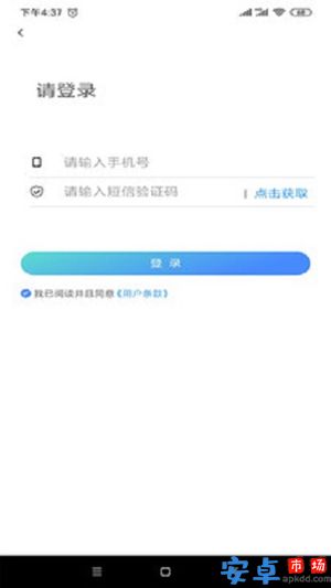 学车小王子app最新版下载