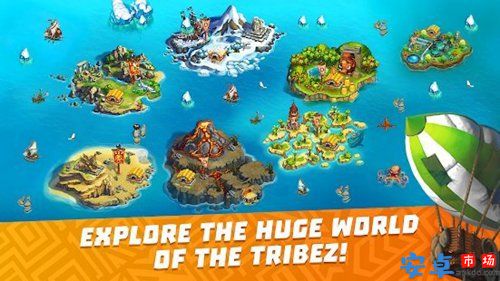 贸易岛部落游戏下载