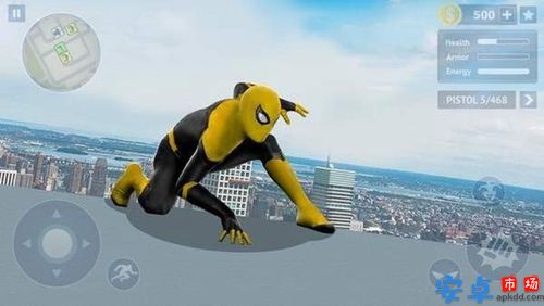 黄色蜘蛛英雄游戏下载