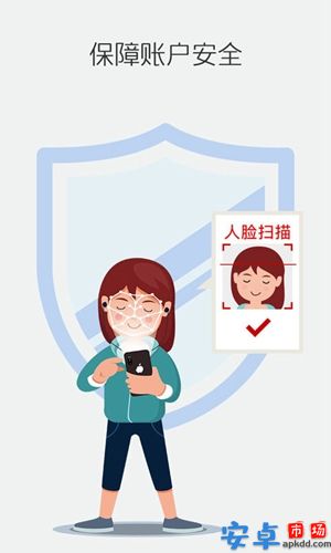 烽鸟出行app官方下载
