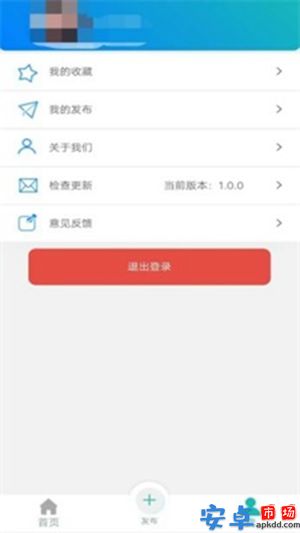 青青草原app官网版