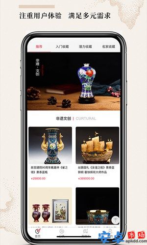 九色鹿app官网版下载