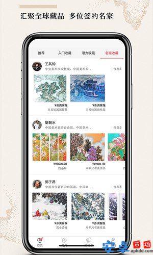 九色鹿app安卓版