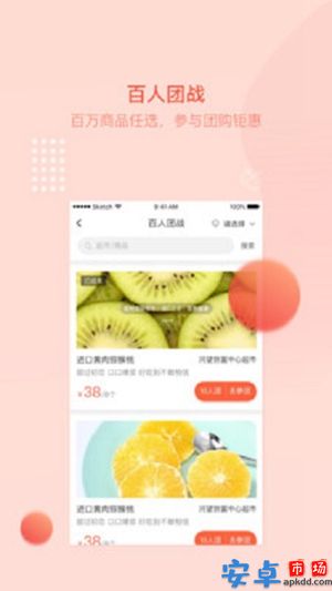 万讯七子app最新版下载