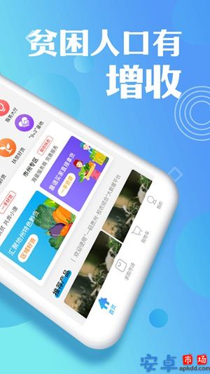 一码贵州校农结合app最新版