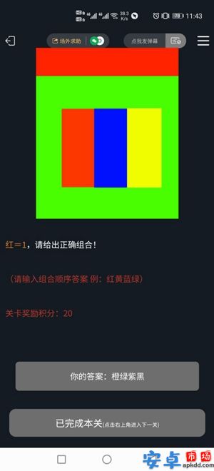 犯罪大师抵制走私游戏下载