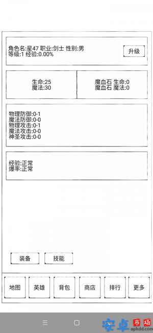 异界2英雄传游戏下载