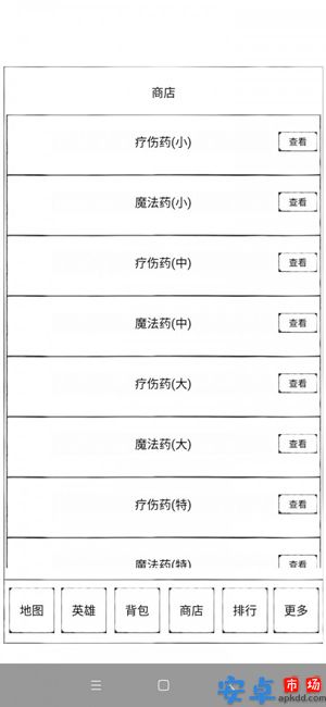 异界2英雄传游戏安卓下载