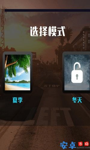 模拟运输伐木场游戏下载