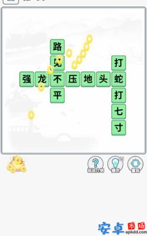 成语淘金王游戏安卓下载