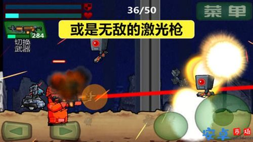 特种兵出战安卓版