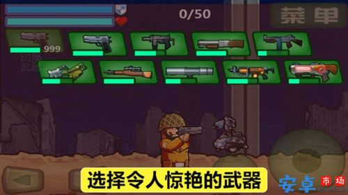 特种兵出战游戏最新下载