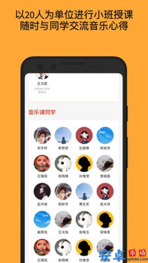 月学app安卓版