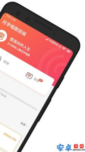 月学app手机版下载