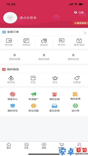 潮狐app最新版下载