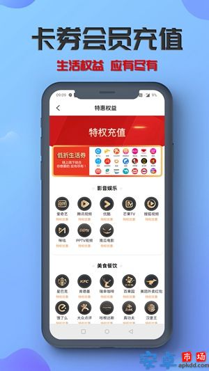 炭游优惠券app手机版