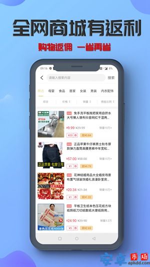 炭游优惠券app最新版