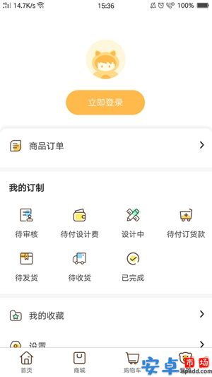 玩办app最新版