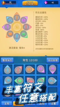 讲什么道义一起上最新ios版安装最新版