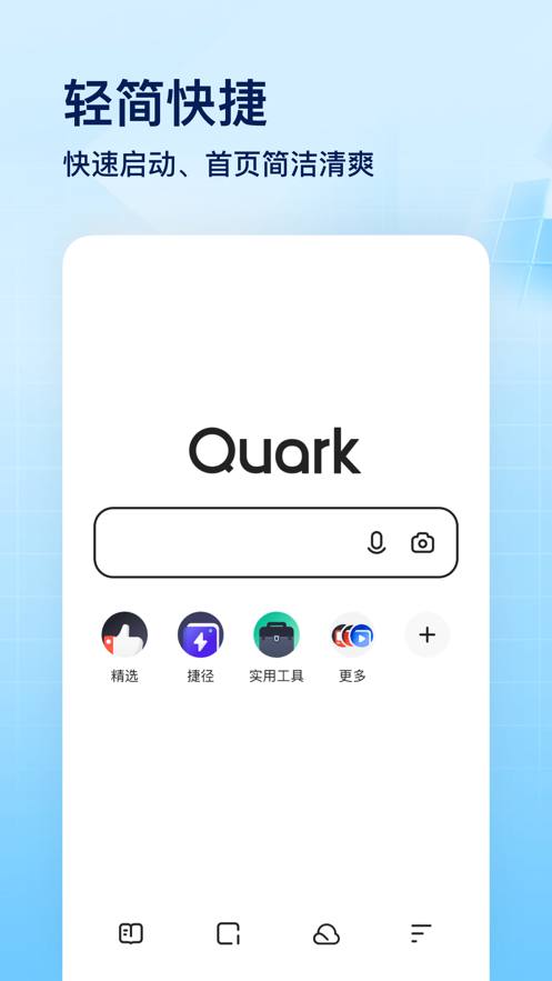 夸克高考app美术生免费版本