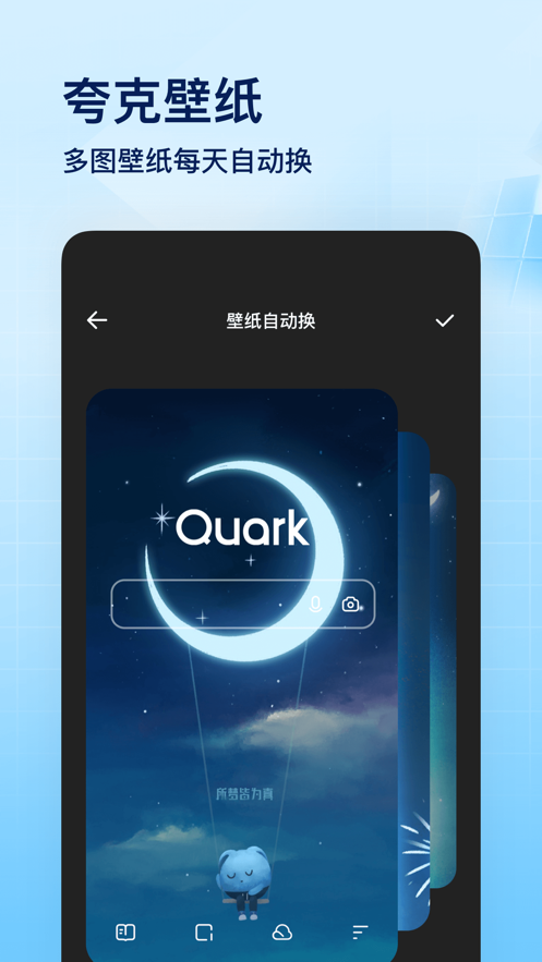 夸克高考app美术生下载