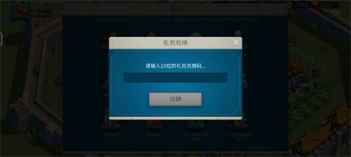 万国觉醒礼包码2022年10月 礼包兑换码2022年最新十月永久有效分享[多图]图片6