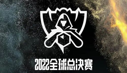 英雄联盟s12四强分组规则 2022全球总决赛四强赛程表一览[多图]图片1