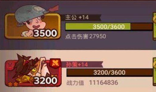 咸鱼之王2800关怎么过 咸鱼之王2800关通关攻略