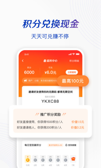 一刻相册app