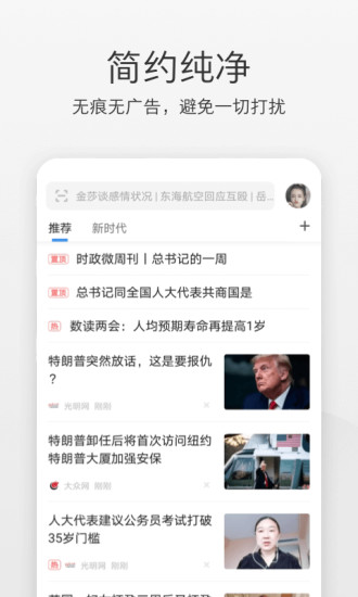 360浏览器app官方下载