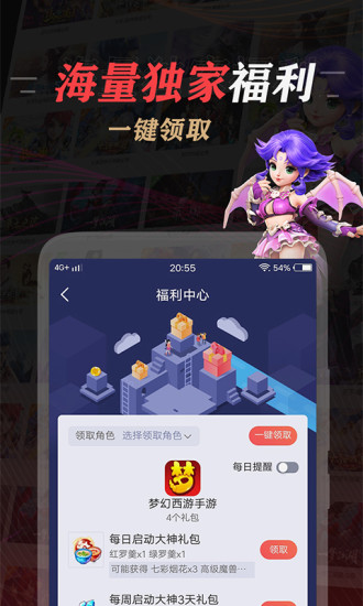 网易大神app官方版