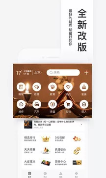 百度糯米app下载安装