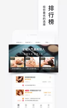 百度糯米app下载安装