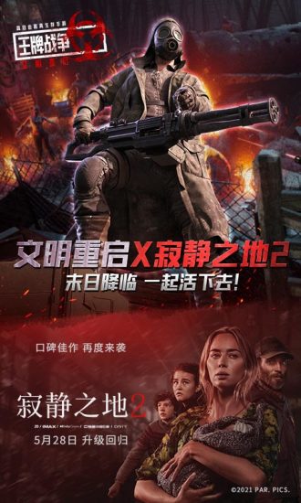 王牌战争无限金币版下载