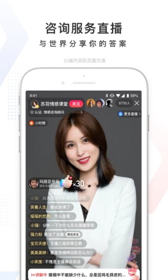 百度最新版app