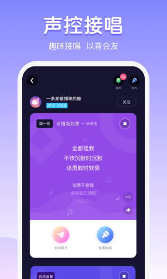 Uki手机版2021截图5