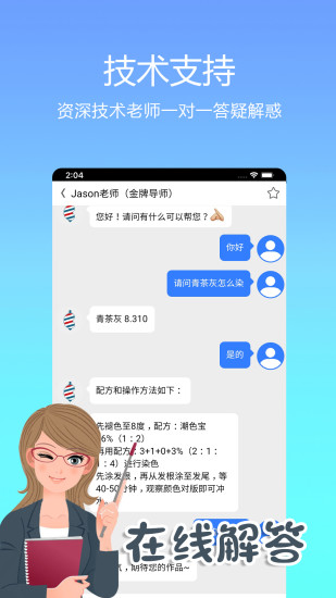 小花豆官方版截图3